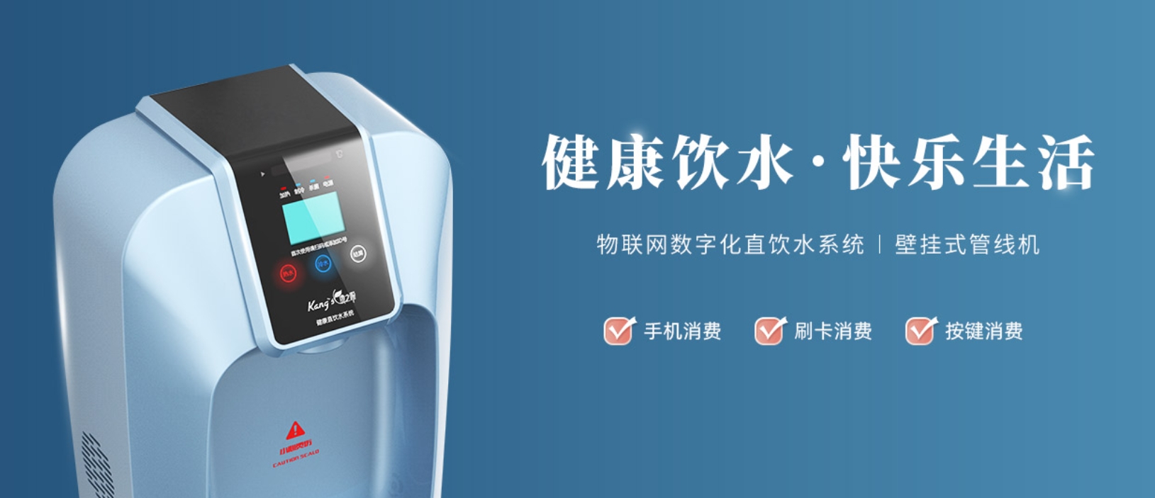 社區直飲水機能掙多少錢？在制定運營管理策略時，需要考慮哪些因素？