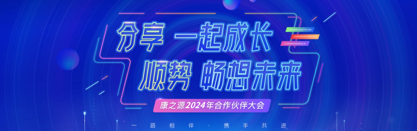 康之源社區小區直飲水代理蓬勃發展,投資前景未來可期