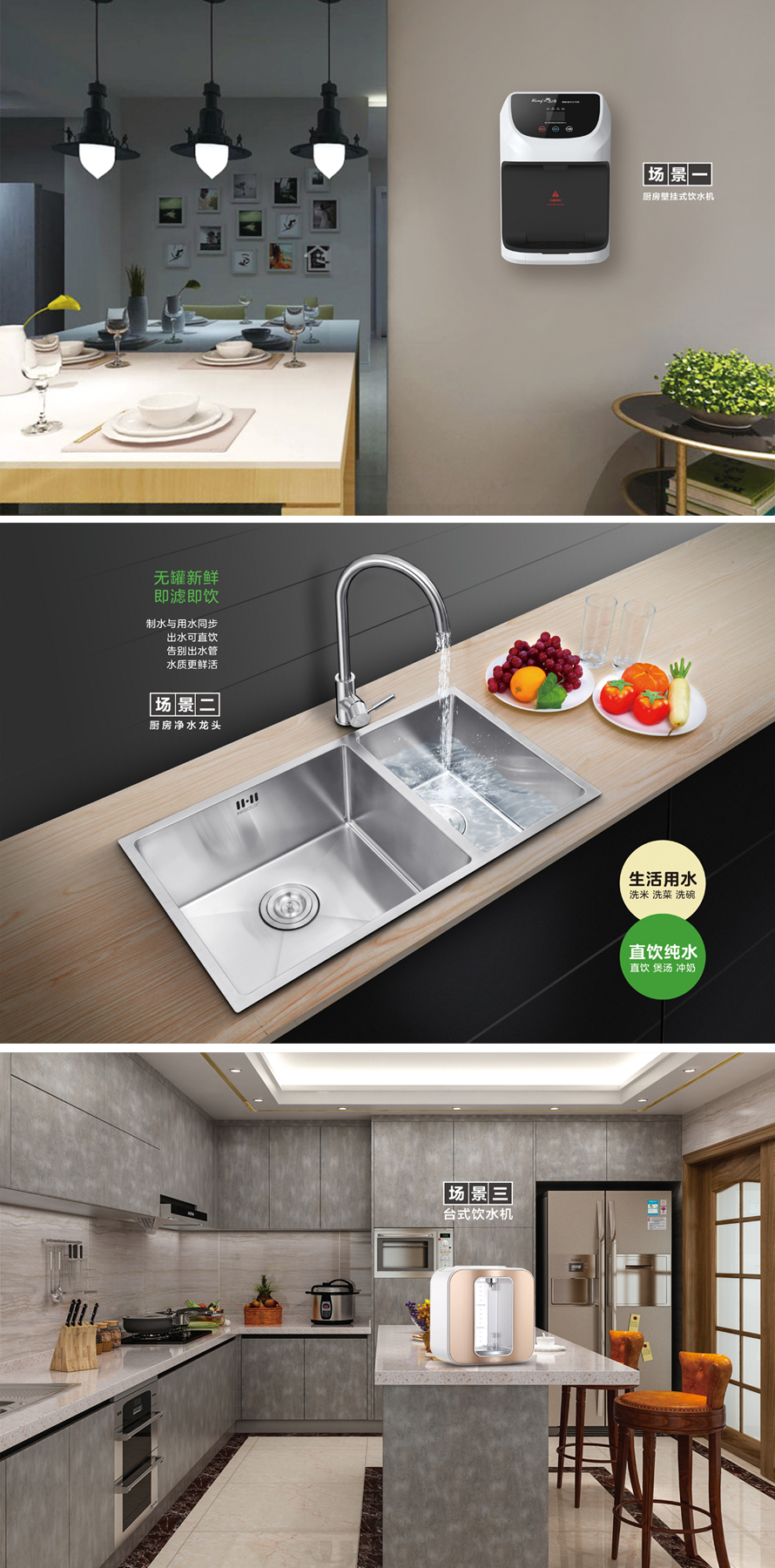 小區直飲水設備哪家好？什么是小區直飲水？