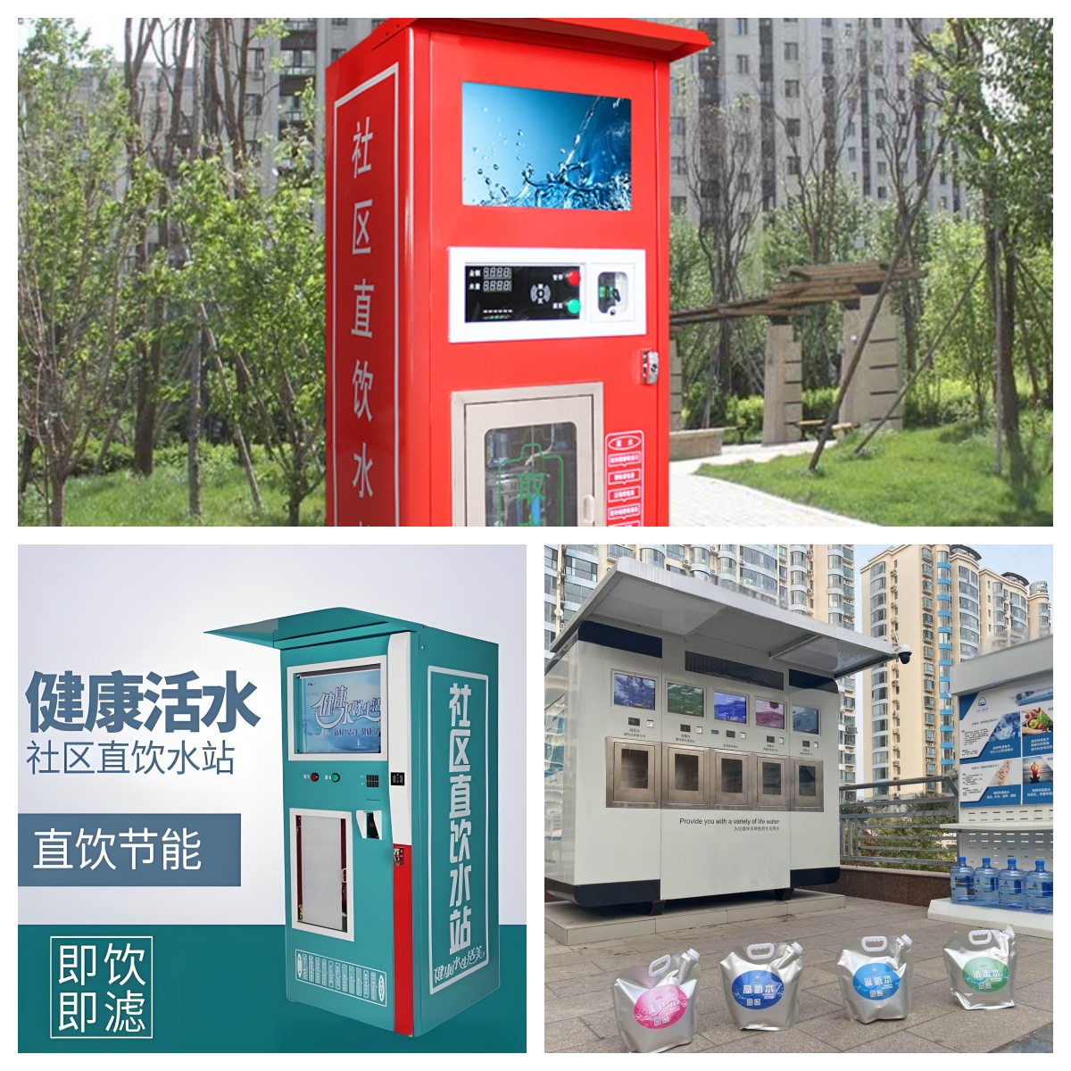 做社區(qū)直飲水機(jī)經(jīng)營怎么樣?湖南康之源社區(qū)直飲水加盟前景與優(yōu)勢(shì)分析