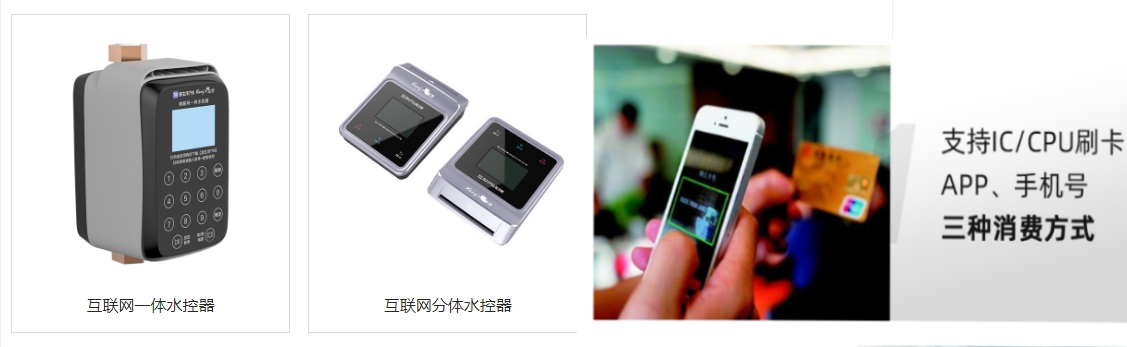 學校熱水項目投資回報率是多少？