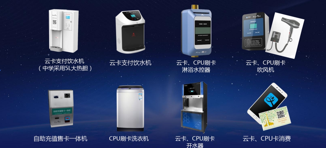 開水器廠家排名與康之源開水器廠家批發電話多少?