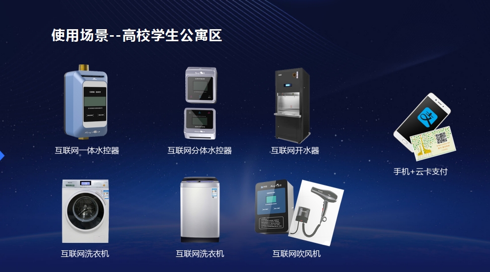 康之源小區直飲水設備廠家直銷:健康生活新選擇