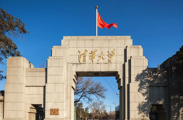 國內(nèi)多所著名高校采用公司物聯(lián)網(wǎng)終端設(shè)備